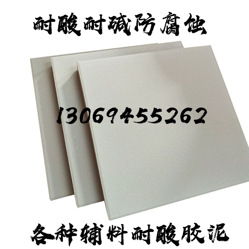 大多會問你們有防酸防堿瓷磚嗎？